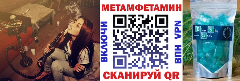 АМФ VHQ площадка наркотические препараты Камышлов продажа наркотиков