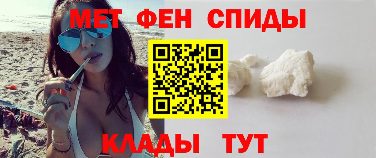 Камышлов  Амфетамин  Вход с VPN  Амфетамин VHQ 
