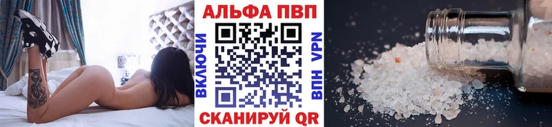сайты даркнета телеграм  Камышлов  Альфа ПВП Соль 