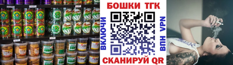 закладки  Камышлов  Печенье с ТГК конопля 