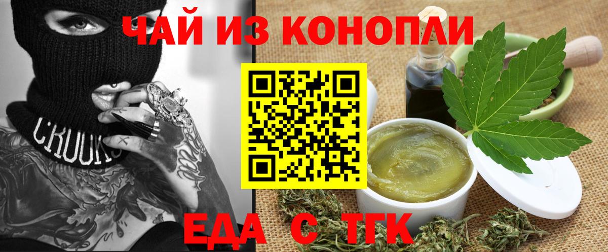 Конопля  Камышлов  КОКАИН  Меф   Вход с VPN  ГАШ  Экстази 