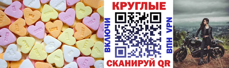 как найти наркотики  MEGA ССЫЛКА  ЭКСТАЗИ бентли  Камышлов 