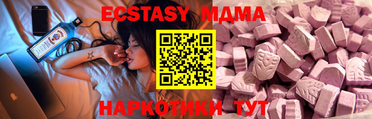 Ecstasy Philipp Plein Камышлов