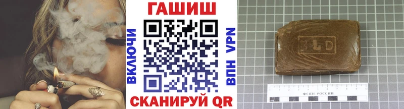 Гашиш хэш  Камышлов 
