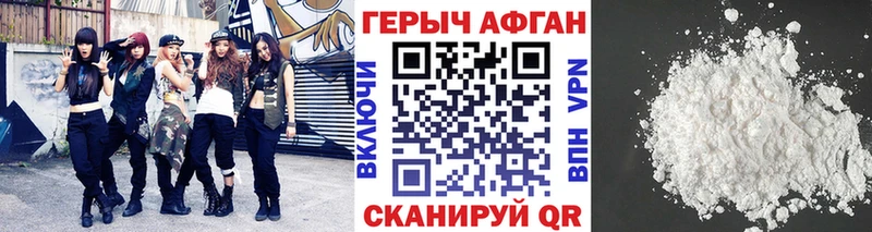 наркота  Камышлов  Героин белый 