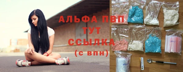 марки lsd Абинск