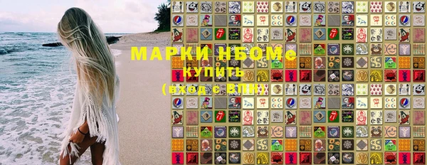 марки lsd Абинск