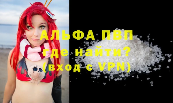 Альфа ПВП Абдулино