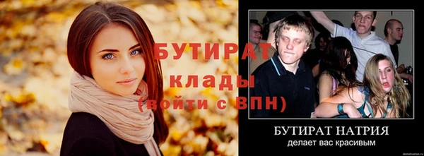 Альфа ПВП Абдулино