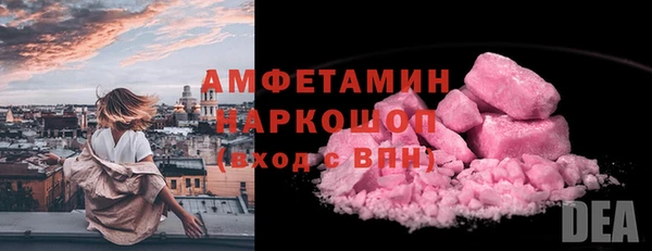 Альфа ПВП Абдулино