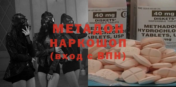 кокаин VHQ Абаза