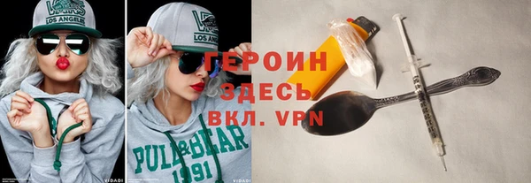 кокаин VHQ Абаза