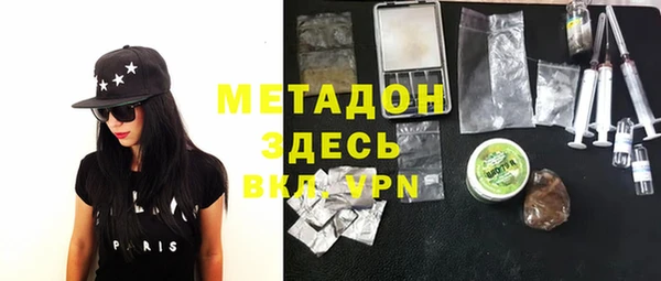 кокаин VHQ Абаза