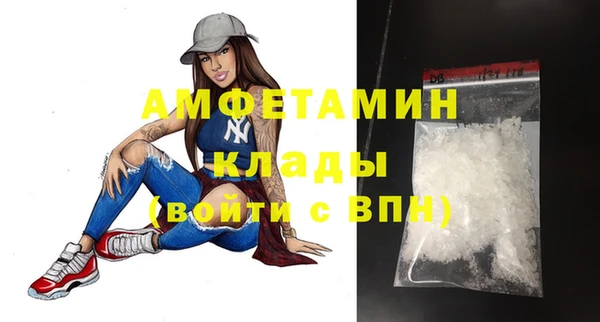 кокаин VHQ Абаза