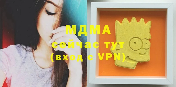 Альфа ПВП Абдулино