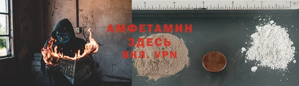 кокаин VHQ Абаза