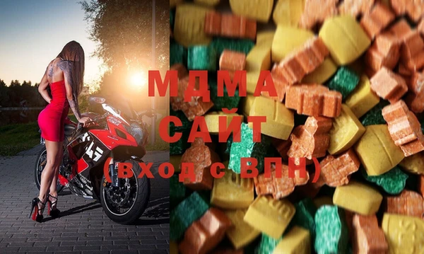 марки lsd Абинск