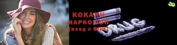 Альфа ПВП Абдулино