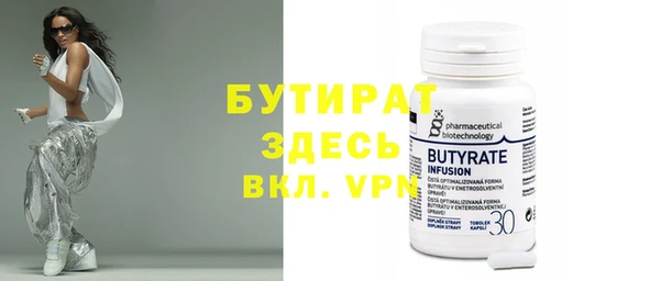 Альфа ПВП Абдулино
