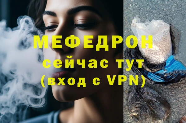 Альфа ПВП Абдулино