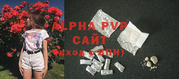 Альфа ПВП Абдулино