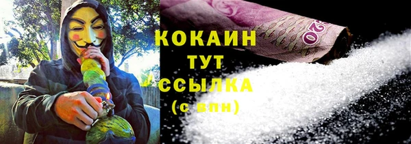 Альфа ПВП Абдулино