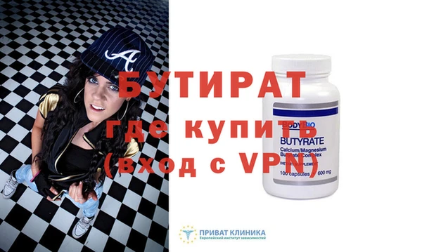 Альфа ПВП Абдулино