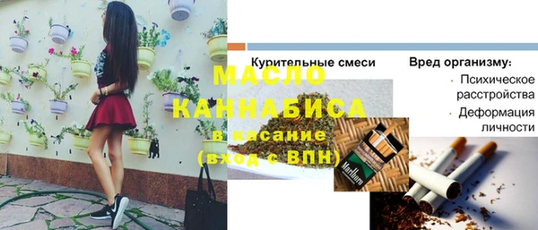 Альфа ПВП Абдулино