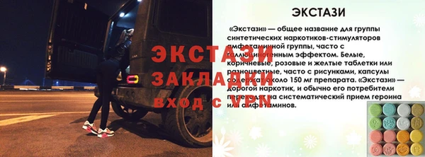 кокаин VHQ Абаза