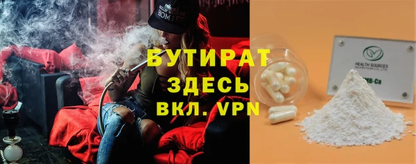 кокаин VHQ Абаза