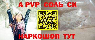 герыч Канаш