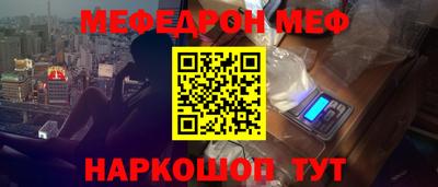 синтетический гашиш Камышлов