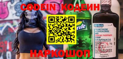 героин Кинель