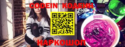 синтетический гашиш Камышлов