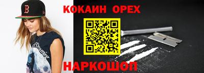 меф Кандалакша