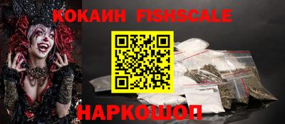 синтетический гашиш Камышлов