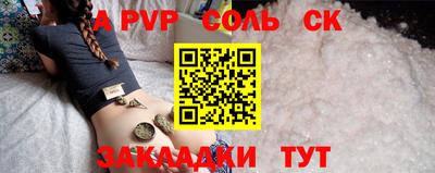 меф Кандалакша