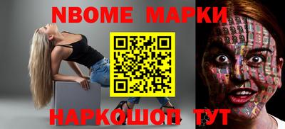 меф Кандалакша
