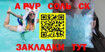 синтетический гашиш Камышлов