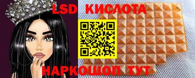синтетический гашиш Камышлов