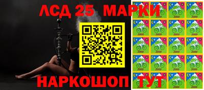 синтетический гашиш Камышлов