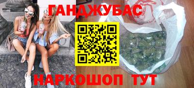 синтетический гашиш Камышлов