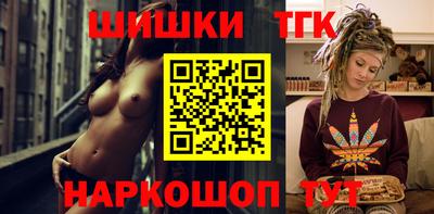 синтетический гашиш Камышлов