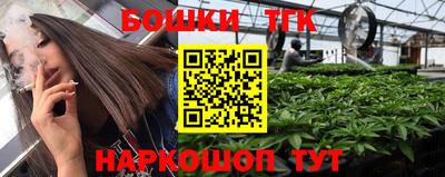 синтетический гашиш Камышлов
