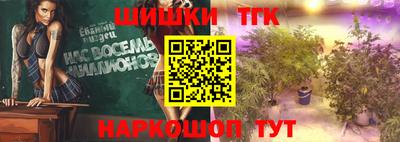 меф Кандалакша