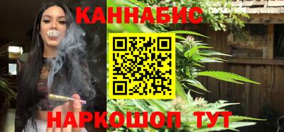 синтетический гашиш Камышлов
