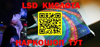синтетический гашиш Камышлов