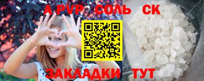 меф Кандалакша