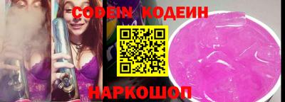 меф Кандалакша