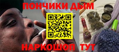 синтетический гашиш Камышлов